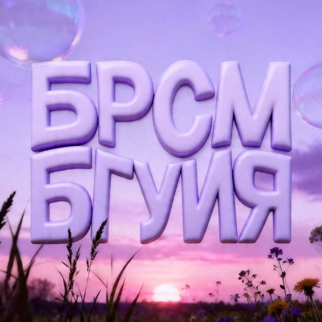 Channel Photo