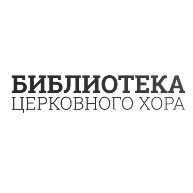 Channel Photo
