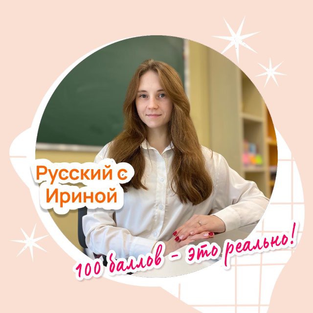 Channel Photo