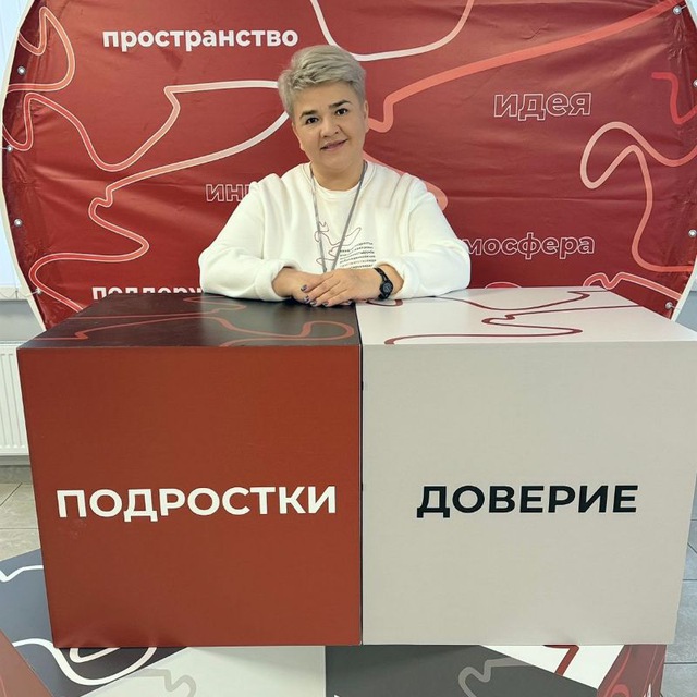 Channel Photo