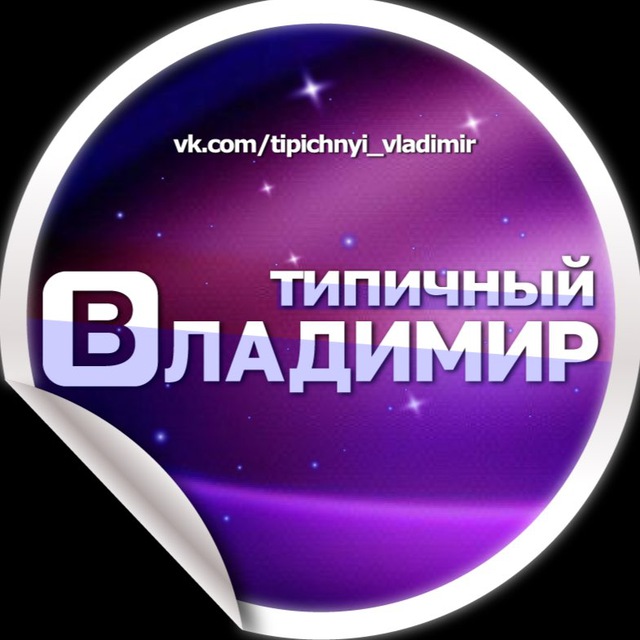 Channel Photo