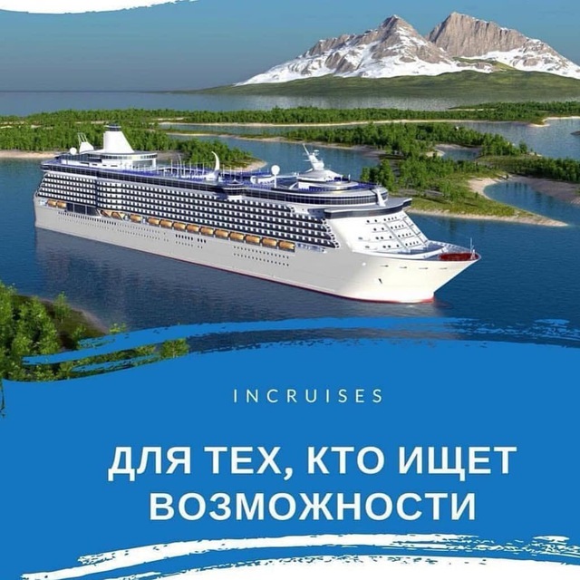 Channel Photo