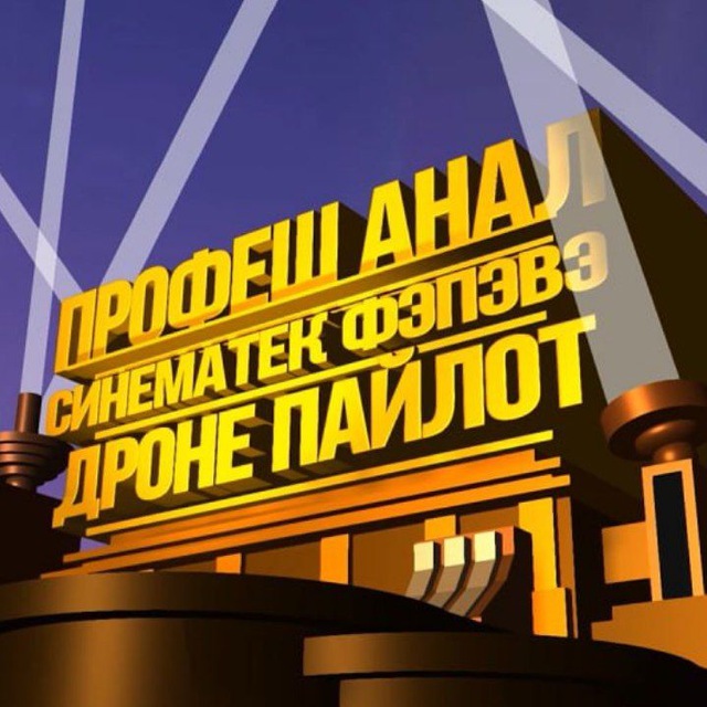 Channel Photo