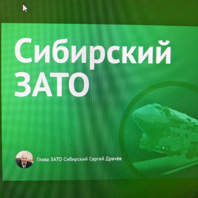 Channel Photo