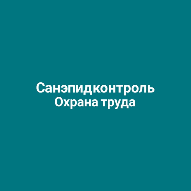 Channel Photo