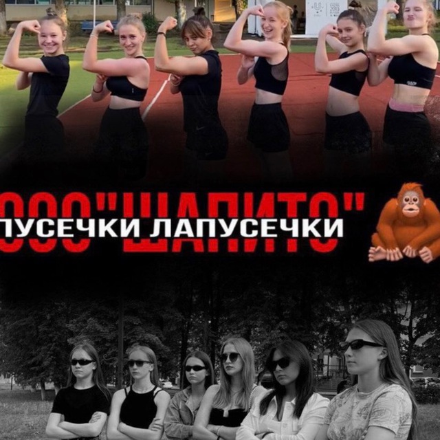 Channel Photo