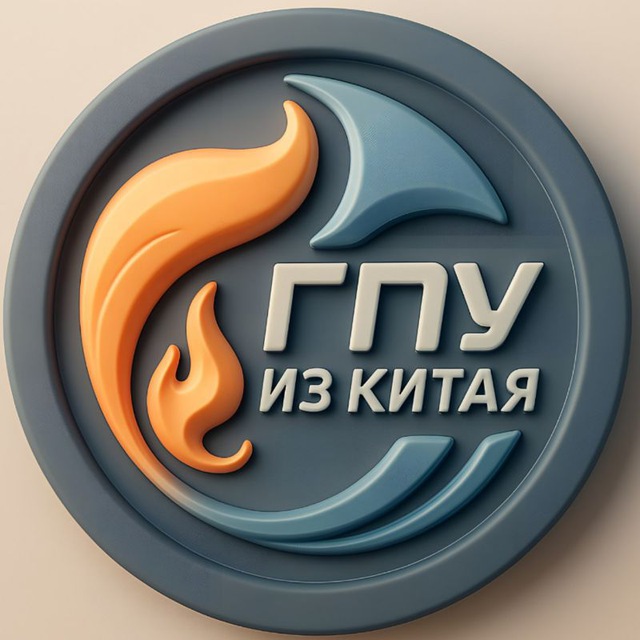 Channel Photo