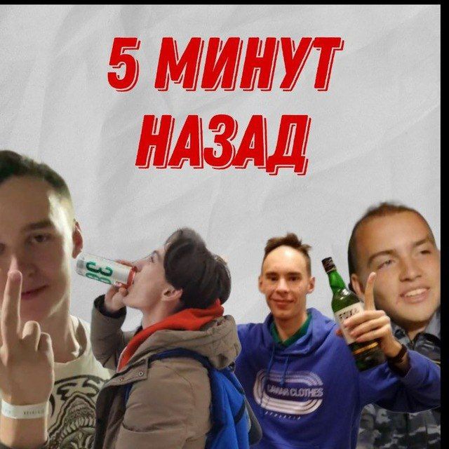 Channel Photo