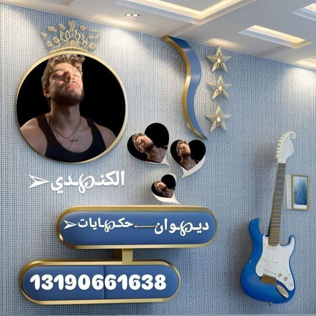 Channel Photo