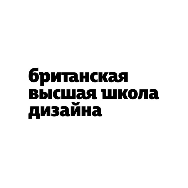 Channel Photo