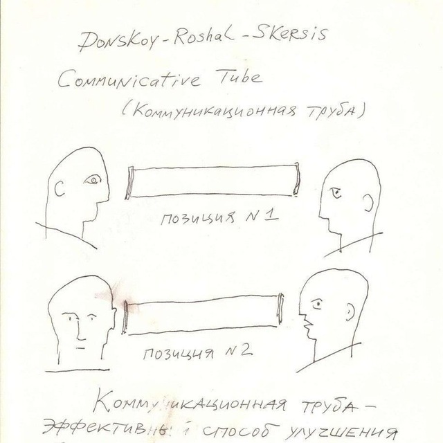 Channel Photo