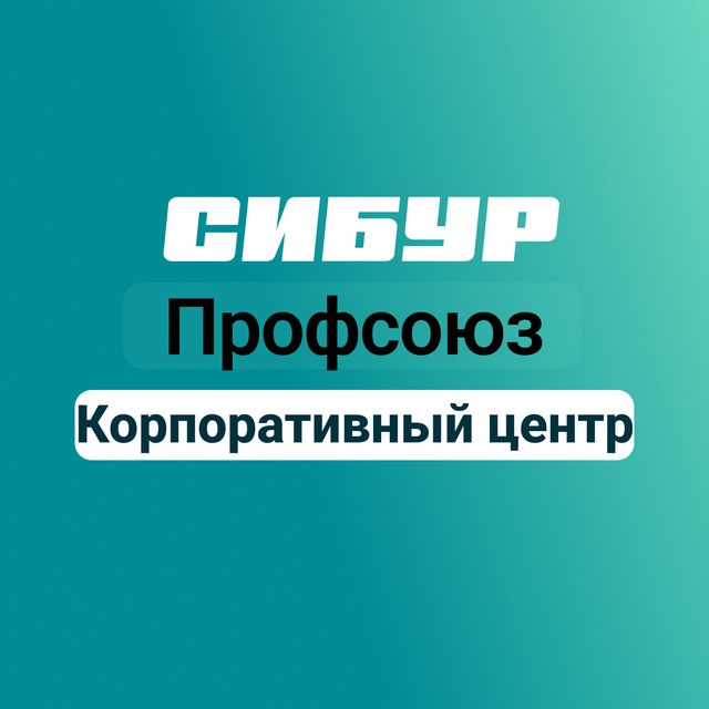 Channel Photo