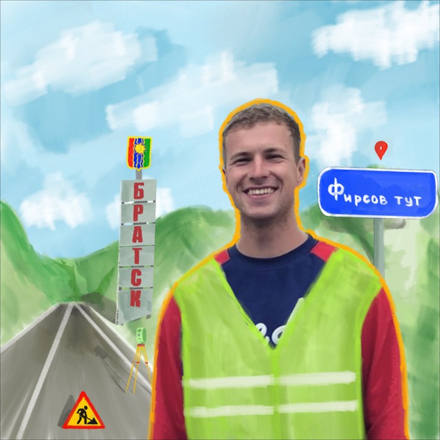 Channel Photo