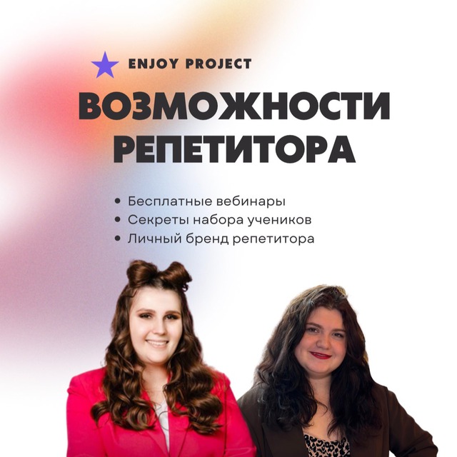 Channel Photo