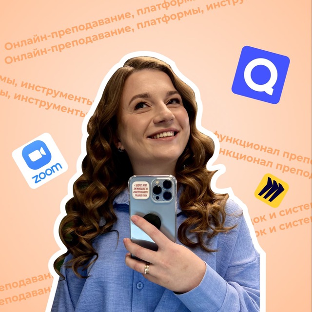 Channel Photo
