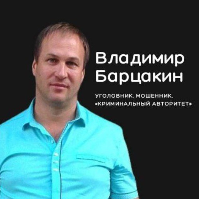 Channel Photo