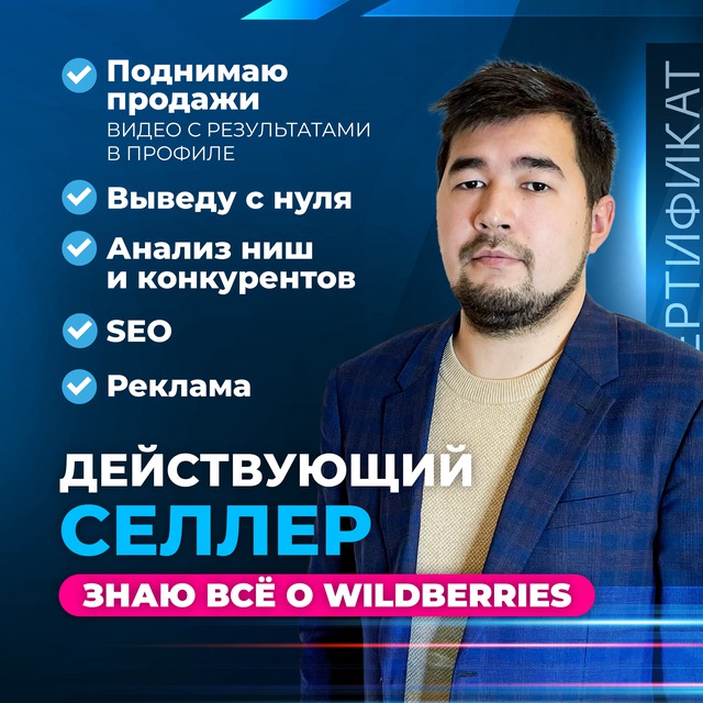 Channel Photo