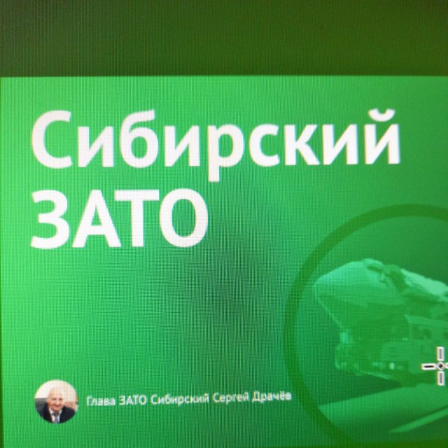 Channel Photo