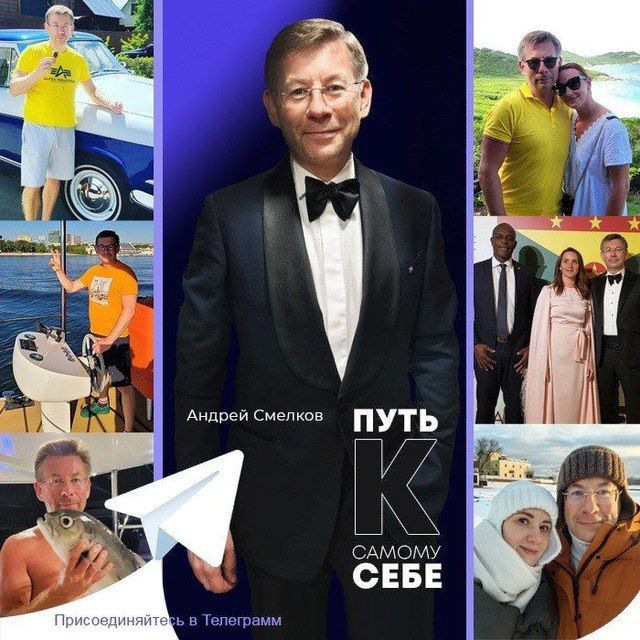 Channel Photo