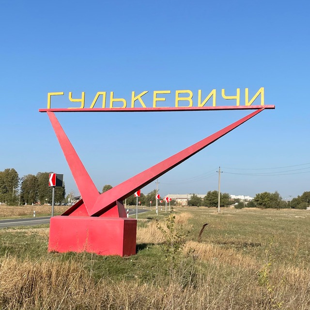 Channel Photo