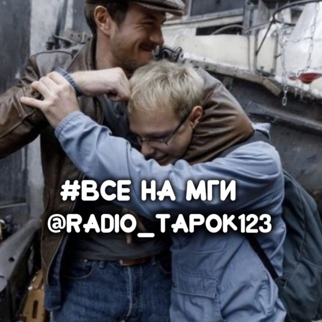 Channel Photo