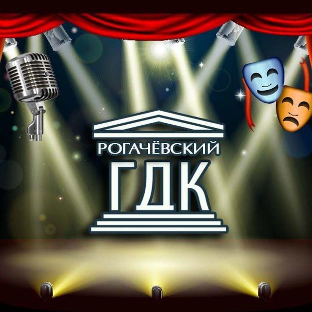 Channel Photo