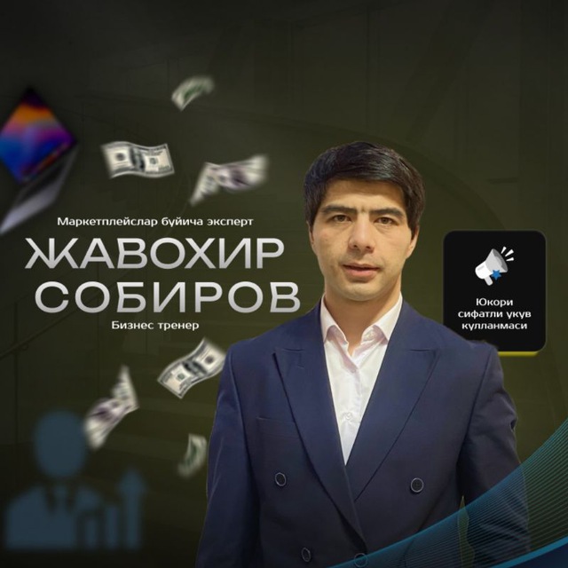 Channel Photo