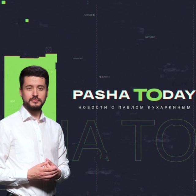 Channel Photo