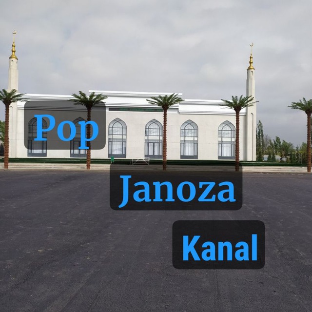 Channel Photo