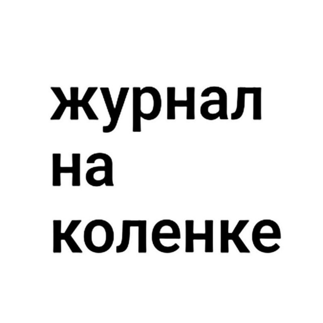 Channel Photo