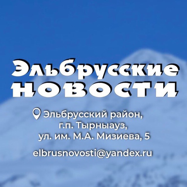 Channel Photo