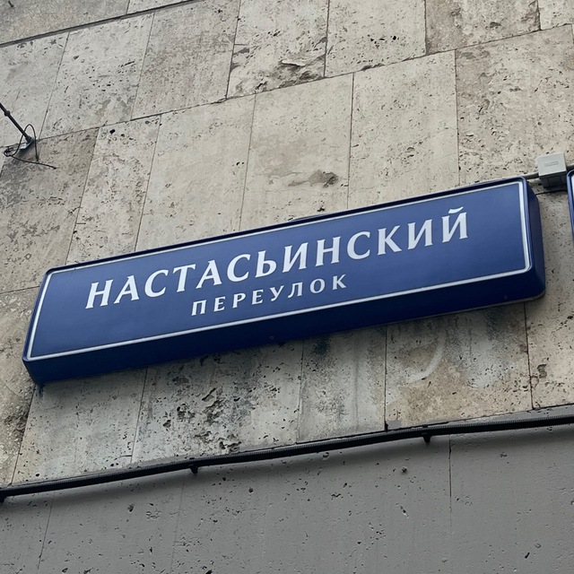 Channel Photo