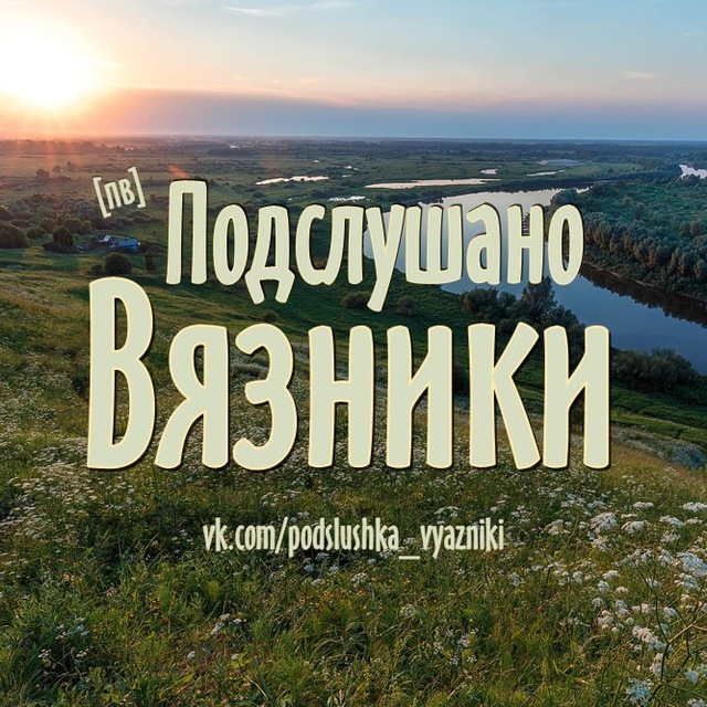 Channel Photo