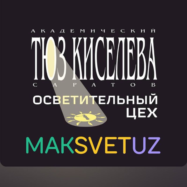 Channel Photo