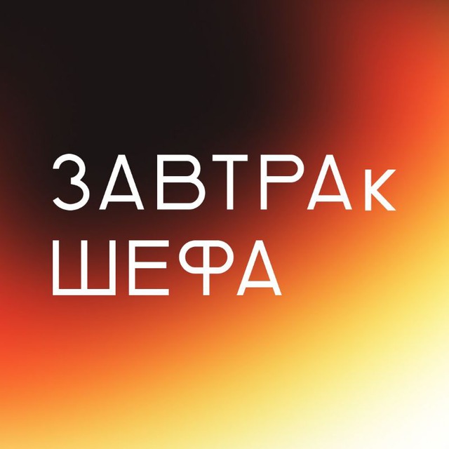 Channel Photo