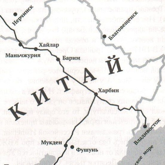 Channel Photo