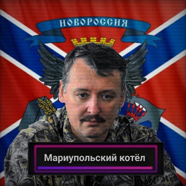 Channel Photo