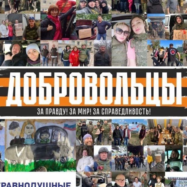 Channel Photo