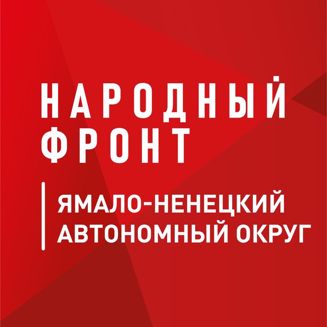 Channel Photo