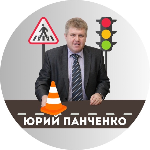 Channel Photo