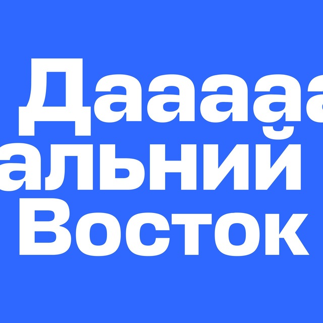 Channel Photo