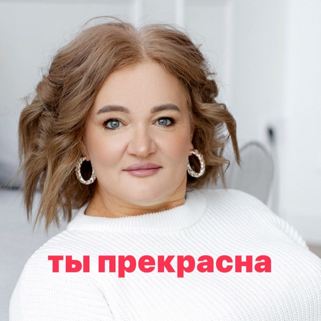 Channel Photo