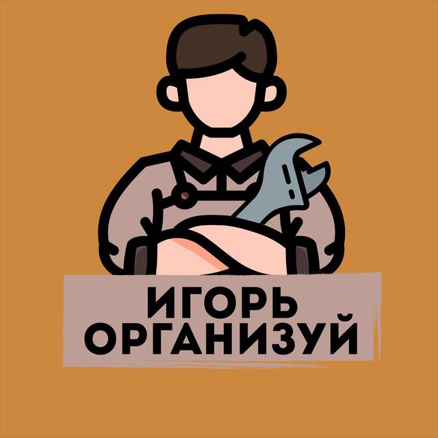 Channel Photo