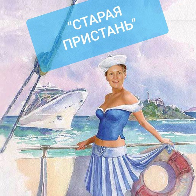 Channel Photo