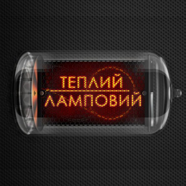 Channel Photo