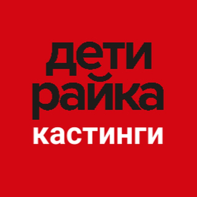 Channel Photo