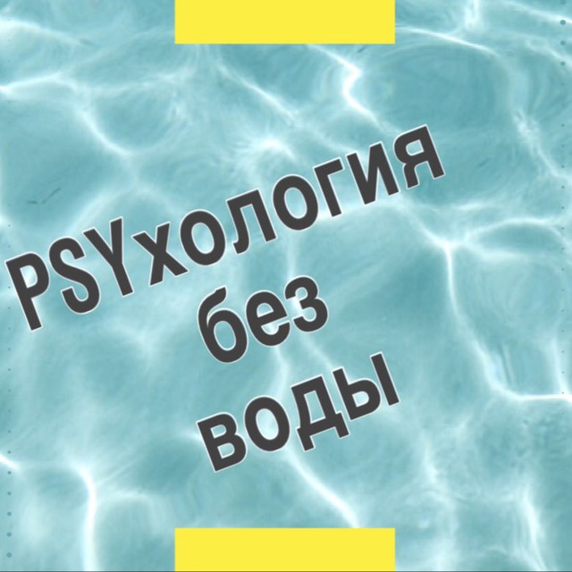 Channel Photo