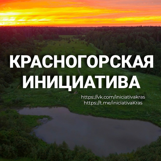 Channel Photo