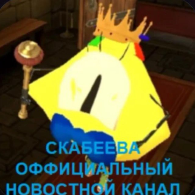 Channel Photo