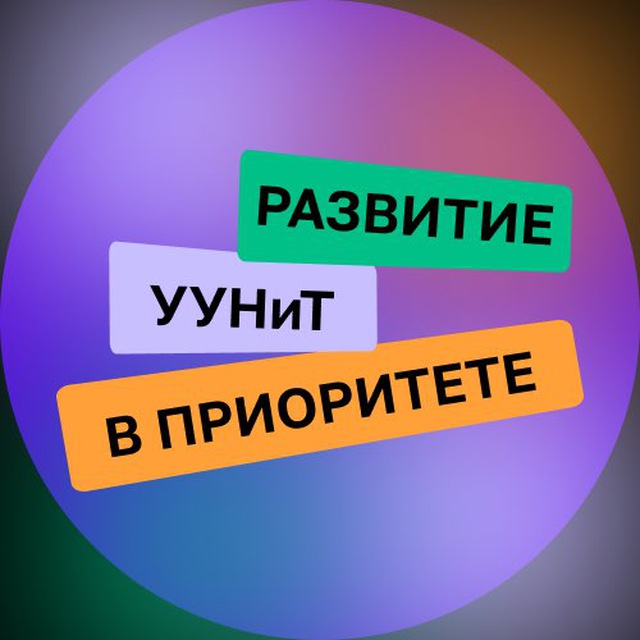 Channel Photo